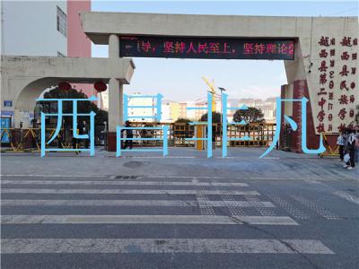 涼山彝族自治州西昌市越西縣******中學重型閘 車牌識別 人臉識別 智能小門
