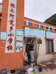 涼山彝族自治州西昌市美姑縣拉木阿覺鄉小學 人臉識別門禁系統